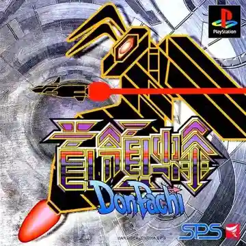 DonPachi (JP)-PlayStation